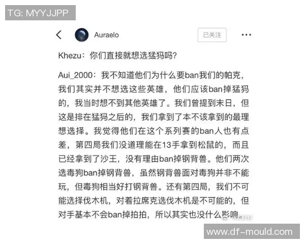 dota2比赛bp-深度解析Dota 2比赛BP环节-dota2比赛bp